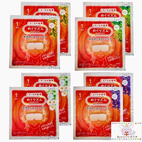 y8Zbgz߂Y 4ފe2 (؍ x_[ Xї J~[) ꂽڌ CŃzbgAC}XN