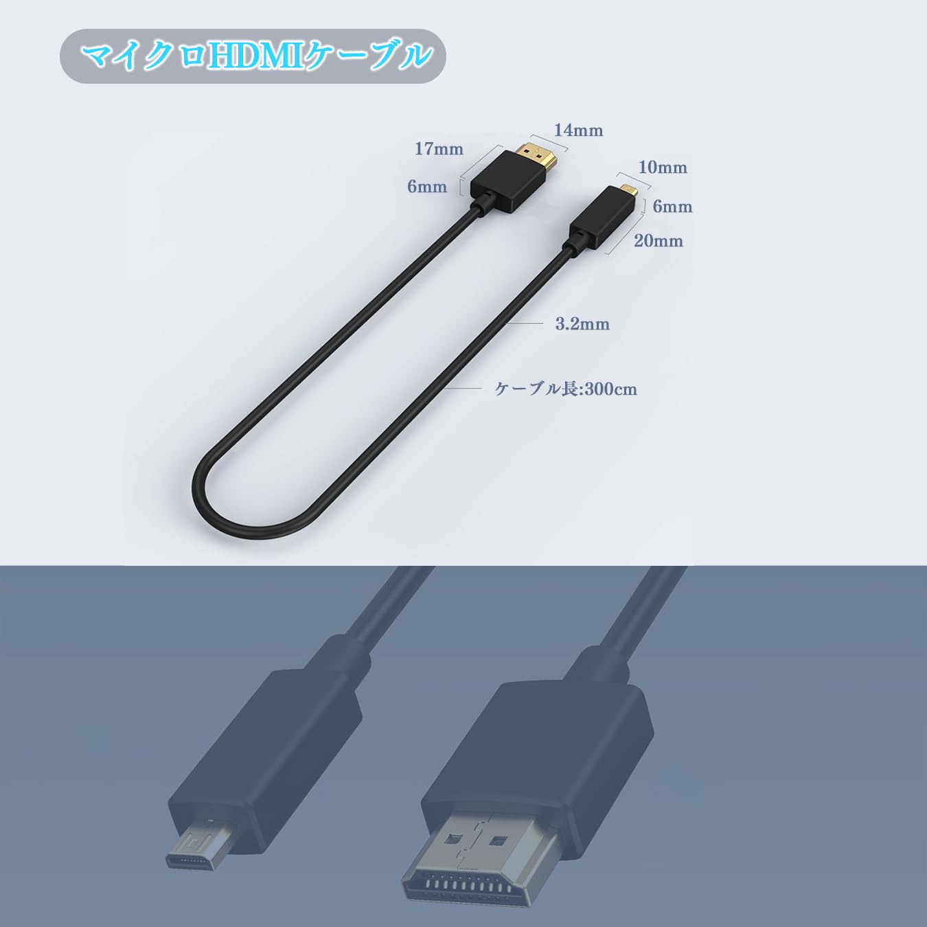 Amazon.co.jp: ナビ入力用HDMIケーブル (Type-A オス - Type-D オス