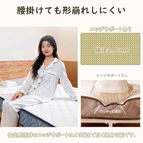 Gaberpho - マットレス シングル ポケットコイル ベットマットレス 高