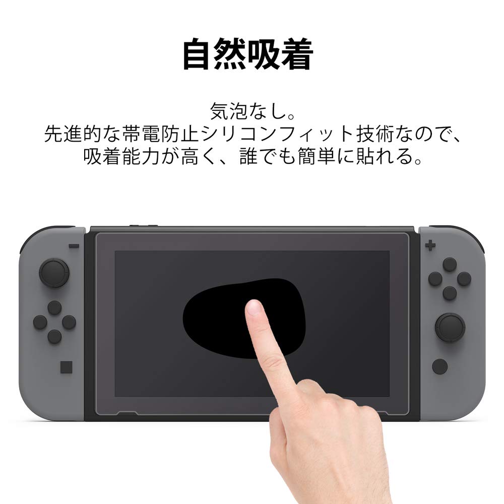 Nintendo Switch グレー 本体 保護シート貼り付け済み(気泡なし) Nintendo Switch グレー 本体 保護シート貼り付け済み(気泡なし)
