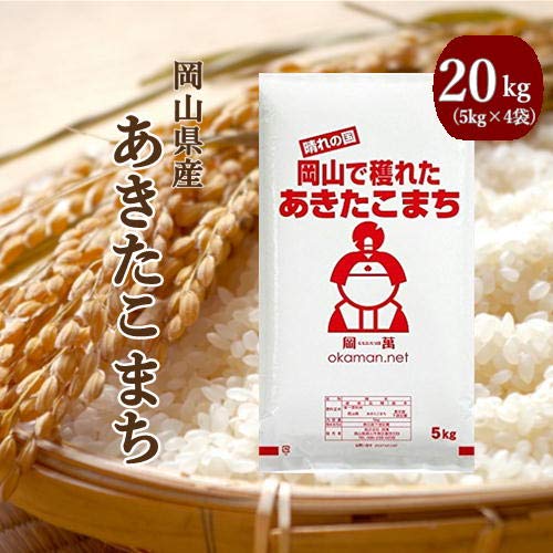 ひ*た様 お米 令和6年度あきたこまち20キロ玄米精米 dショッピング |米 お米 おこめ 令和6年産 あきたこまち 玄米