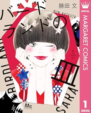 すんすん1 41WyK-Ck4DL._AC_UF350,