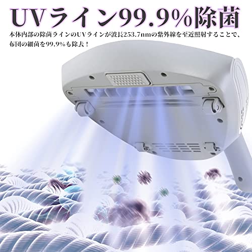 EFSHREE 布団掃除機 C022 の商品画像 2