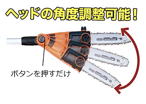 Amazon | YARD FORCE 高枝切り電動チェーンソーVmaxヤードフォース