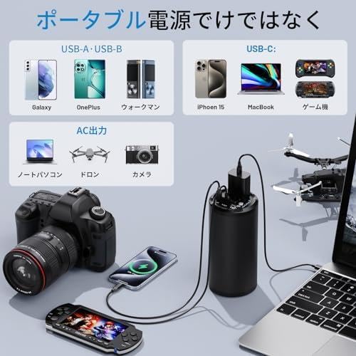 505 ポータブル電源 27000mAh 大容量 災害 バックアップ用電源 Amazon.co.jp: 505 ポータブル電源 27000mAh 大容量 災害