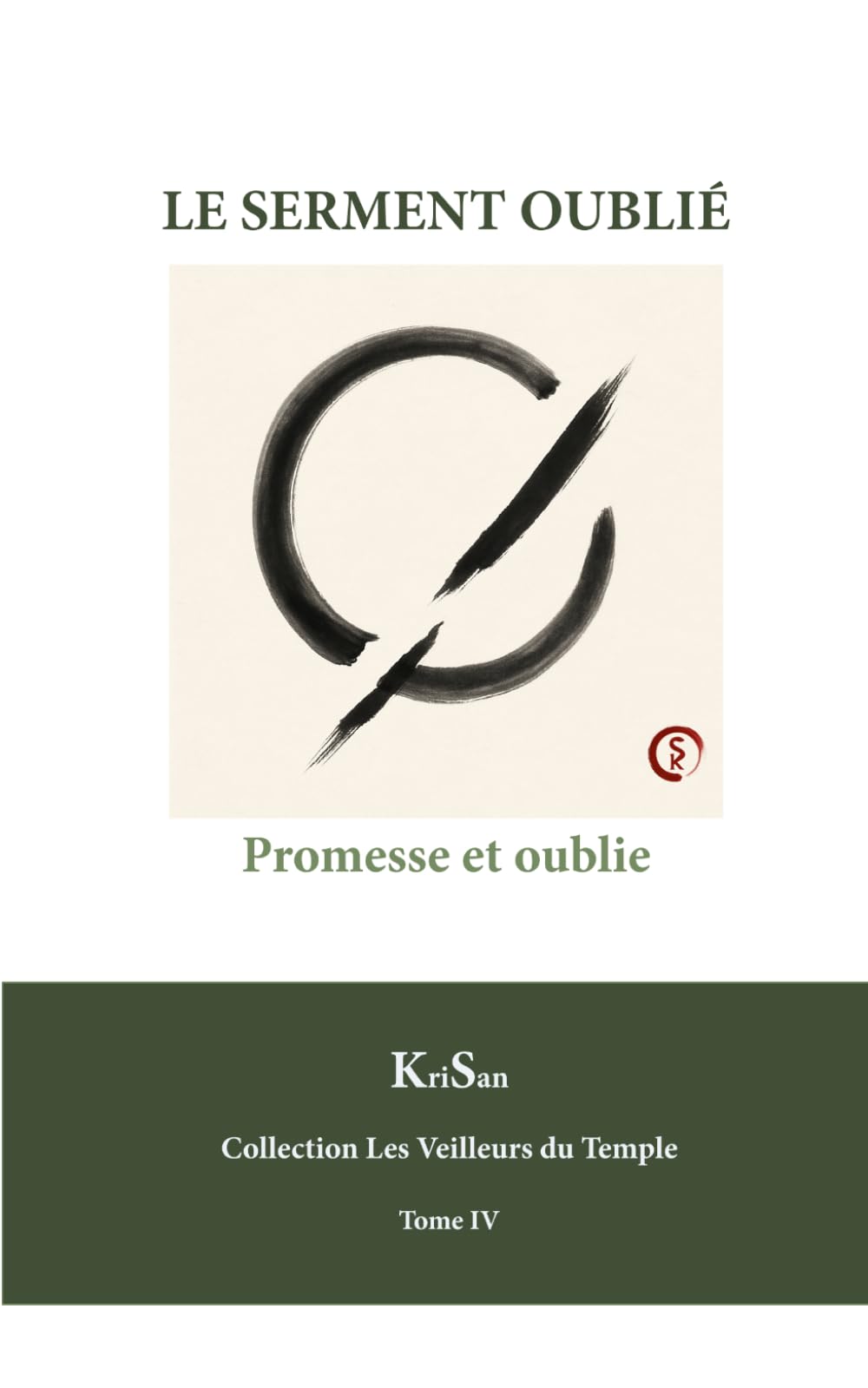LE SERMENT OUBLIÉ: Promesse et oublie (Collection Les veilleurs du temple)