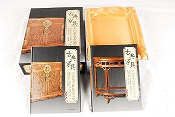 Appreciation of Chinese Art Collection Complete: - jade jewelry (set up and down volume)