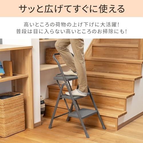 アイリスオーヤマ(IRIS OHYAMA) アイリスオーヤマ 折りたたみステップ 脚立 踏み台 3段 OSU-3R ニュアンスグレー の商品画像 1