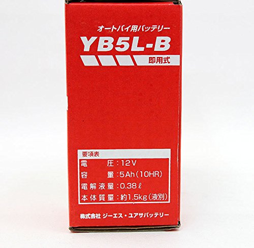 GS YUASA ユアサ　オートバイ用　バッテリー　YB5L-B バッテリー液付 GSユアサ YB5L-B GS YUASA ジーエス ユアサ 二輪用 バイク バッテリー