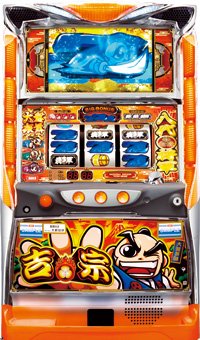吉宗　スロットフィギュア Amazon.co.jp: 吉宗 パチンコ スロット じーや 殿！！ボーナス確定です