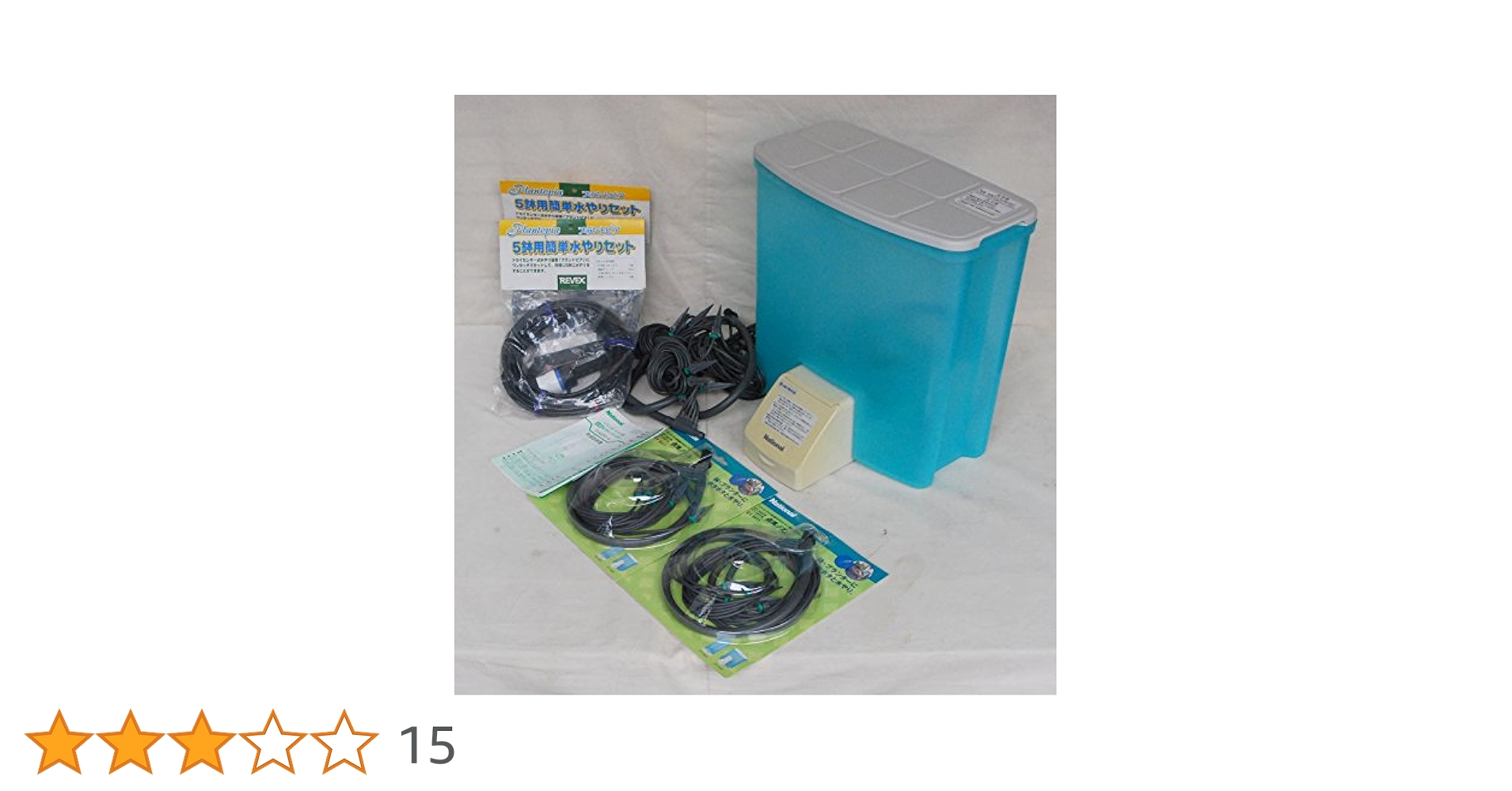 Nationalベランダテラス用自動水やりタイマー　EY4200-H 2個セット Amazon | National ベランダ・テラス用 自動水やりタイマー