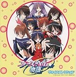 ファーストKISS☆物語