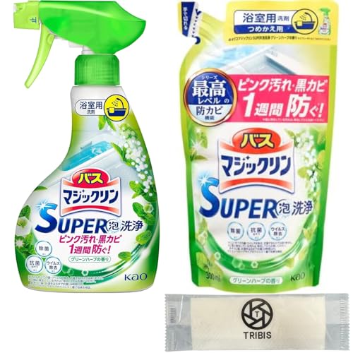 バスマジックリン SUPER泡洗浄 洗浄はもちろん、菌由来の汚れも防ぐ! グリーンハーブの香り 本体 350ml + 詰替 300ml三つの羽 おまけ付き 各種1個セット