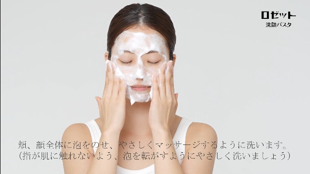 Amazon | ロゼット洗顔パスタ 白泥 180g NEW | ロゼット | 洗顔