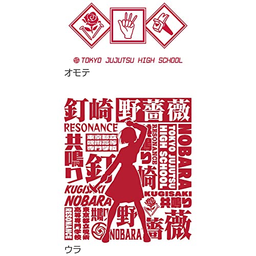 Image of SUN-STAR Jujutsu Kaisen, Gusset Clear Pouch mitte Large Capacity, for Pencil Case and Cosmetic Pouch, W7.5 x H3.9 x D2.4inch (19 x 10 x 6cm)