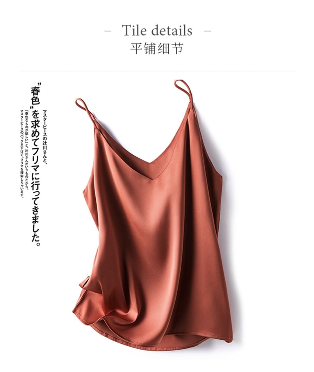 Camisola con cuello en V para mujer, ropa interior de primavera y verano con fondo, parte superior de satén de seda