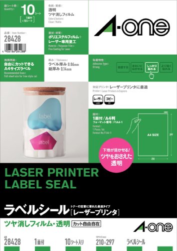 エーワン ラベルシール レーザー ツヤ消しフィルム 透明 A4 ノーカット 10シート 28428 エーワン ラベルシール レーザー ツヤ消しフィルム 透明 A4 ノーカット 10シート 28428