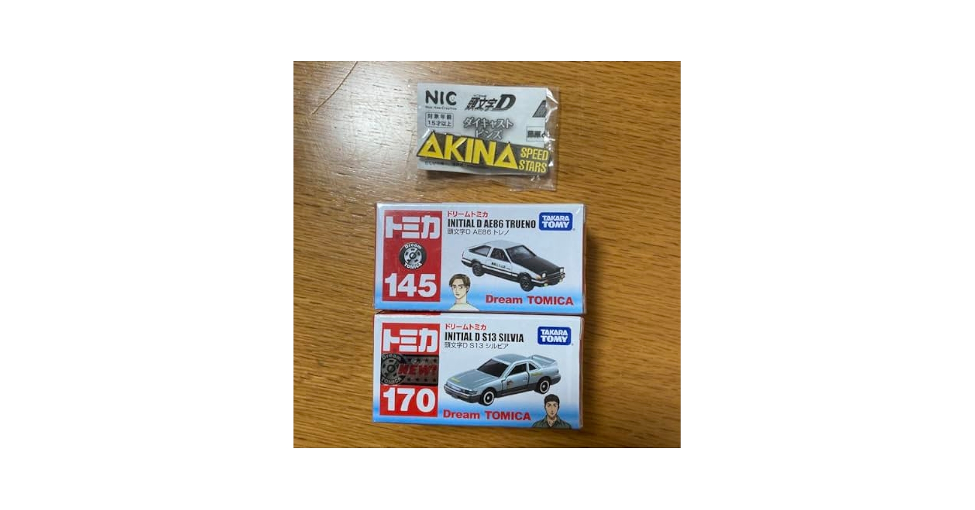 Amazon.co.jp: ドリームト ミ カ 秋名スピードスターズセット