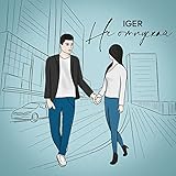  Не отпускай