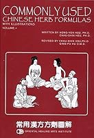Commonly Used Chinese Herb Formulas with illustrations Volume 2 0941942481 Book Cover