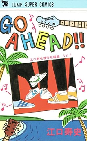 寿五郎ショウ |本 | 通販 | Amazon 寿五郎ショウ |本 | 通販 | Amazon