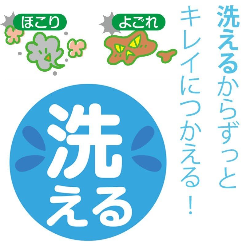 Amazon｜アストロ ハンガーラックカバー ウォッシャブル サイドカバー