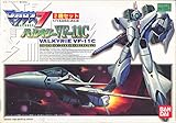 マクロス7 1/144 バルキリーVF-11C バトロイドモード・ファイターモードの2タイプセット