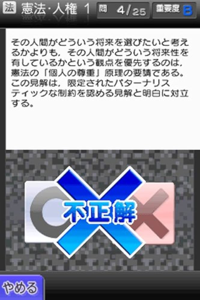 ニンテンドーDS - 本気で学ぶ LECで合格る DS行政書士 DS Amazon | 本気で学ぶLECで合格るDS行政書士 | ゲームソフト