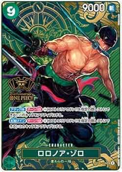 ワンピースカード　ロロノアゾロ　sec パラレル　セット ワンピースカード ロロノア・ゾロ SECパラレル OP06-118 SEC