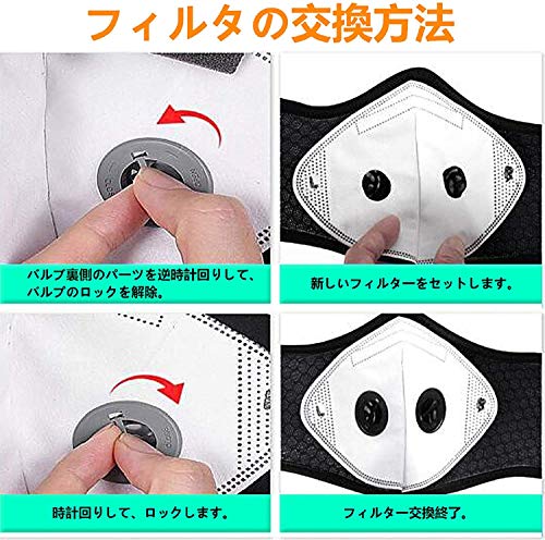 逃走中ハンターマスク入手方法は 子供用大人用amazon 楽天にある スイミージャーナル