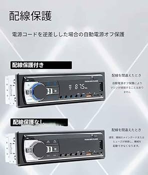 Bluetooth 車載オーディオ B260-3/Y20 Bluetooth 車載オーディオ B260-3/Y20 Amazon.co.jp: 車載用