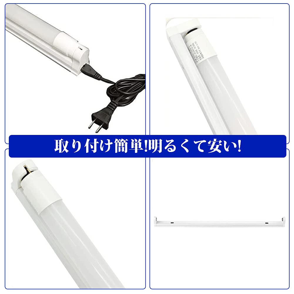 LED蛍光灯 照明器具セット Amazon | LED蛍光灯器具 20W形 1灯式 60cm LED蛍光灯 トラフ器具セット