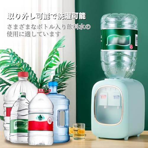 Quxxuol 卓上 ウォーターサーバー 加熱可能 空沸騰防止機能 冷水 温水 ミニ シンプル 便利 コンパクト 家庭用 防塵ドア付き 低騒音 家庭用 オフィス用 寮用 (ブルー) の商品画像 6