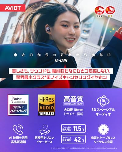 TE-Q3R 商品画像8