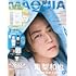 MAQUIA 2024年8月号 特別版