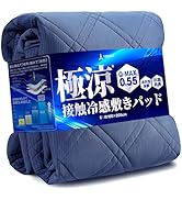 Amazon|ゼロキューブ マットレス 硬め 【 高反発 250N 超硬質】 10cm Amazon|ゼロキューブ マットレス 硬め 【 高反発 250N 超硬質】 10cm