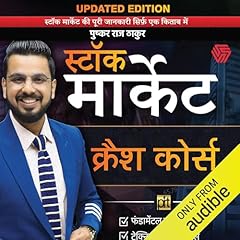 Stock Market Crash Course (Hindi Edition) cover art