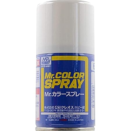 Amazon Co Jp Gsiクレオス Mr カラー スプレー S62 つや消しホワイト ホビー 通販