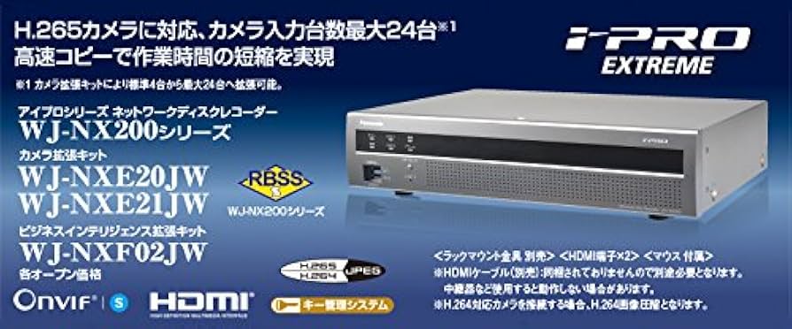 Panasonic 2017年製　ディスクレコーダー e-TREND｜パナソニック WJ-NX310/4 [ネットワークディスク