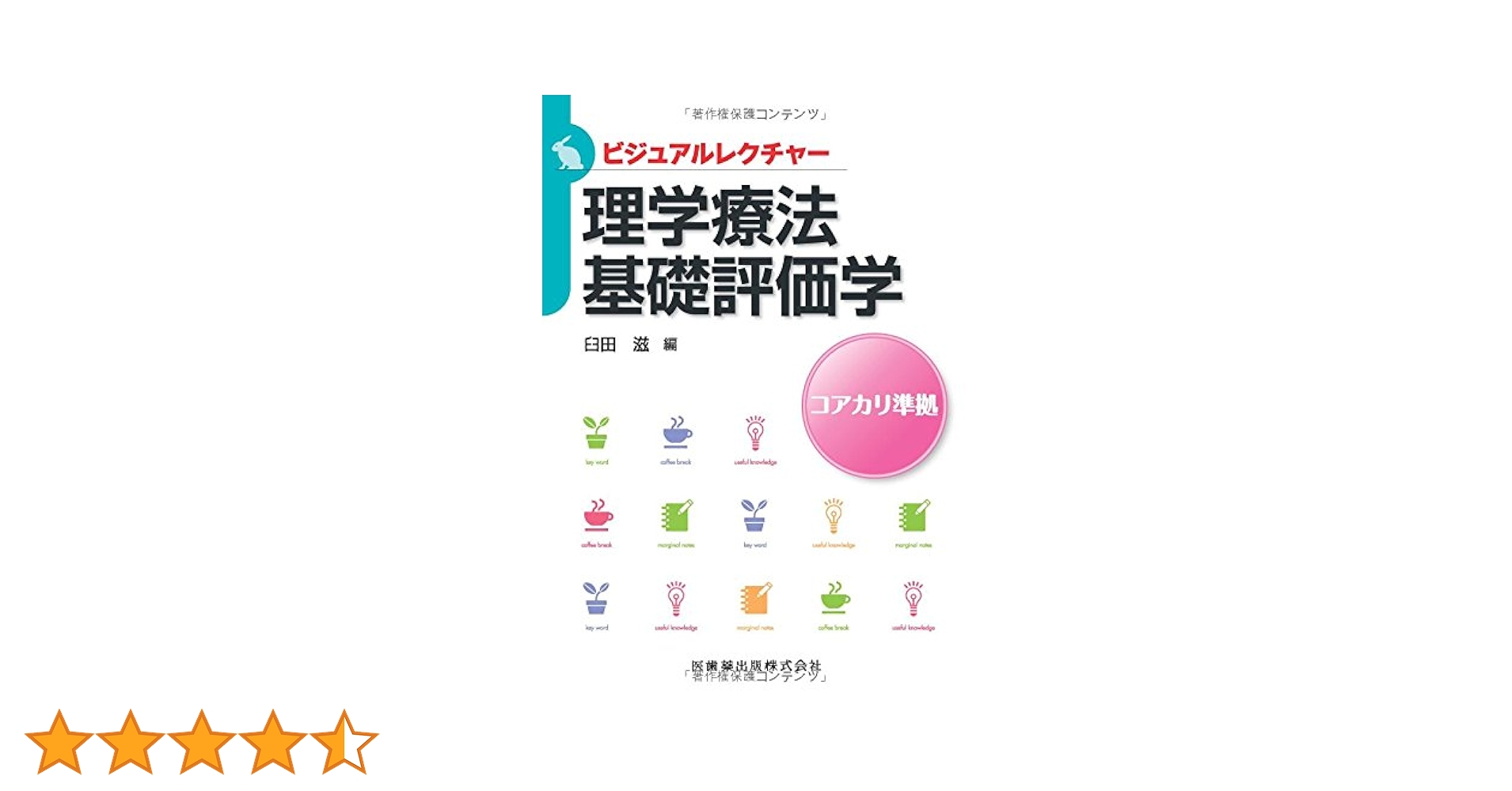 51U9XPLdGJL.jpg_BO30,255,255,