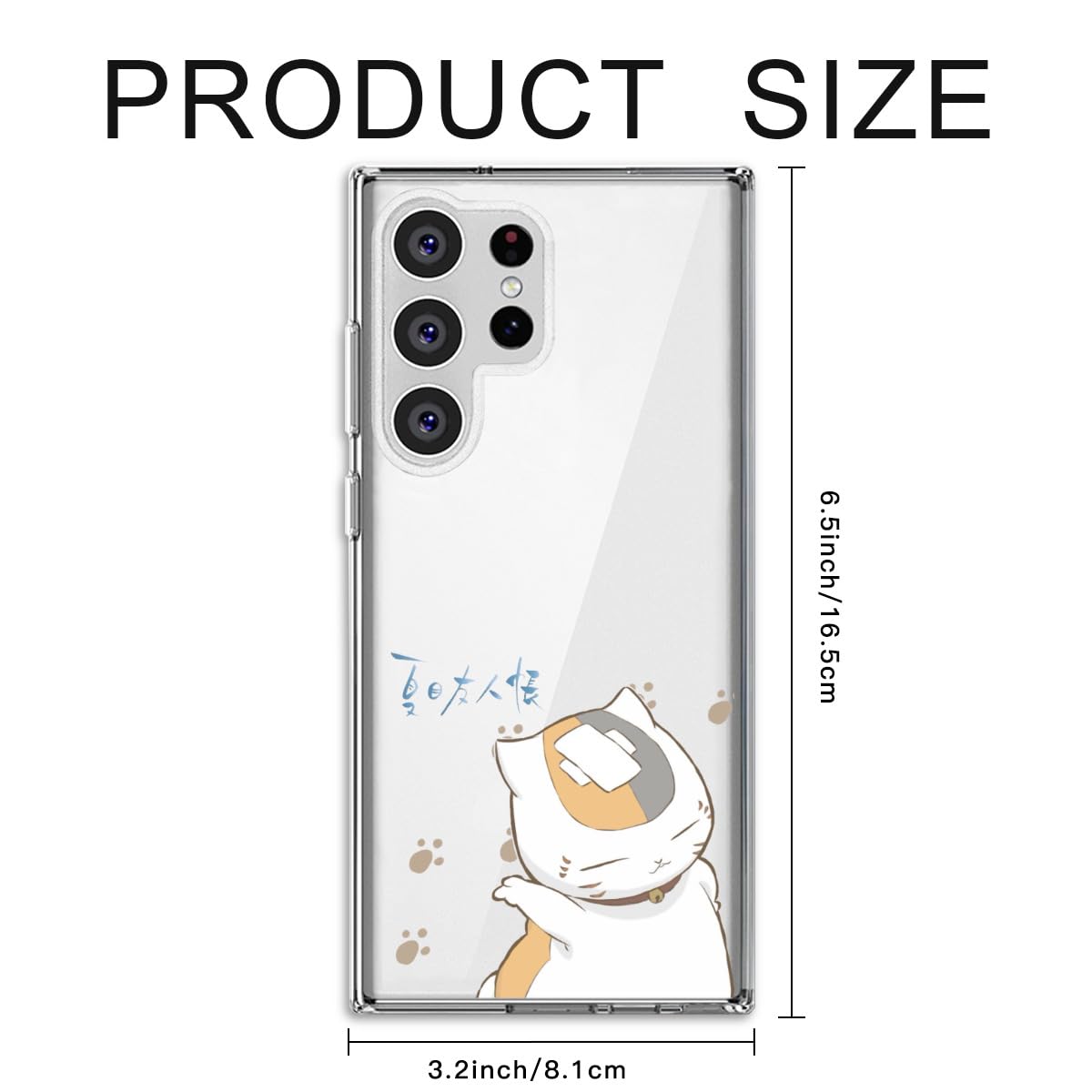 Amazon.co.jp: 夏目友人帳 ニャンコ先生 猫 アニメ Samsung Galaxy S23