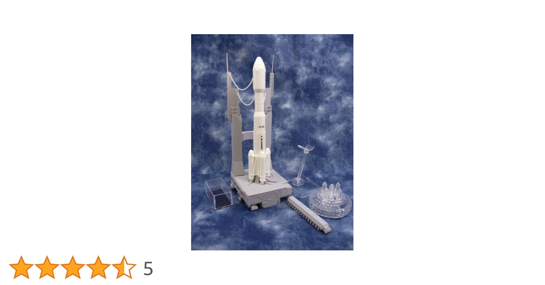 Amazon | 青島文化教材社 スペースクラフトシリーズNo.08 H-IIB
