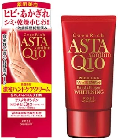 KOSE コーセー コエンリッチ プレシャス 薬用ホワイトニング 美白ハンドケアクリーム 60g (医薬部外品)