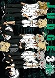 JUDGE 3巻 (デジタル版ガンガンコミックス)
