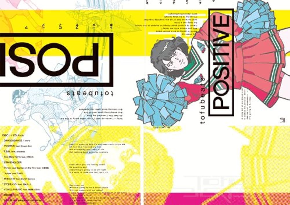 ハードカバー 初版　BEAUTIFUL LOSERS グラフィック　グラフィティ RASTERIZE (GraphersRock作品集) | GraphersRock, tofubeats