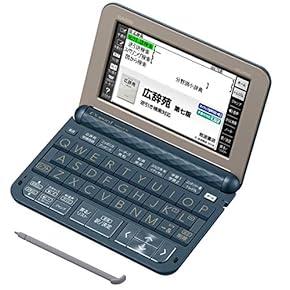 EX-word 和英　広辞苑明鏡国語　現代用語　歴史大事典 EX-word 和英 広辞苑明鏡国語 現代用語 歴史大事典 楽天市場