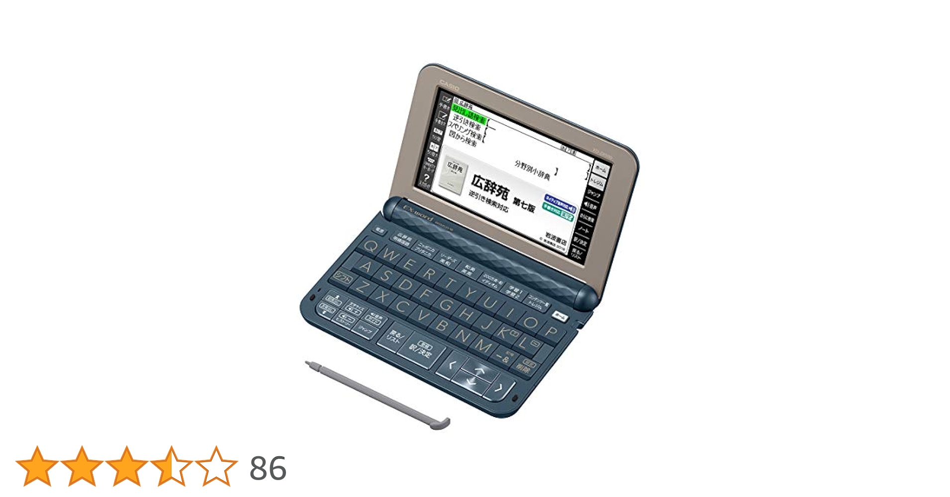 Amazon.co.jp: カシオ 電子辞書 エクスワード ビジネスモデル XD