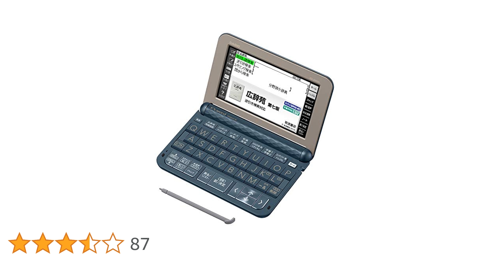 Amazon.co.jp: カシオ 電子辞書 エクスワード ビジネスモデル XD