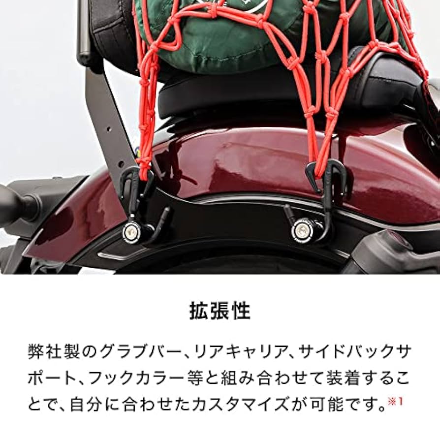 ak8324♡専用商品 Amazon | エンデュランス バイク バックレスト ブラック レブル