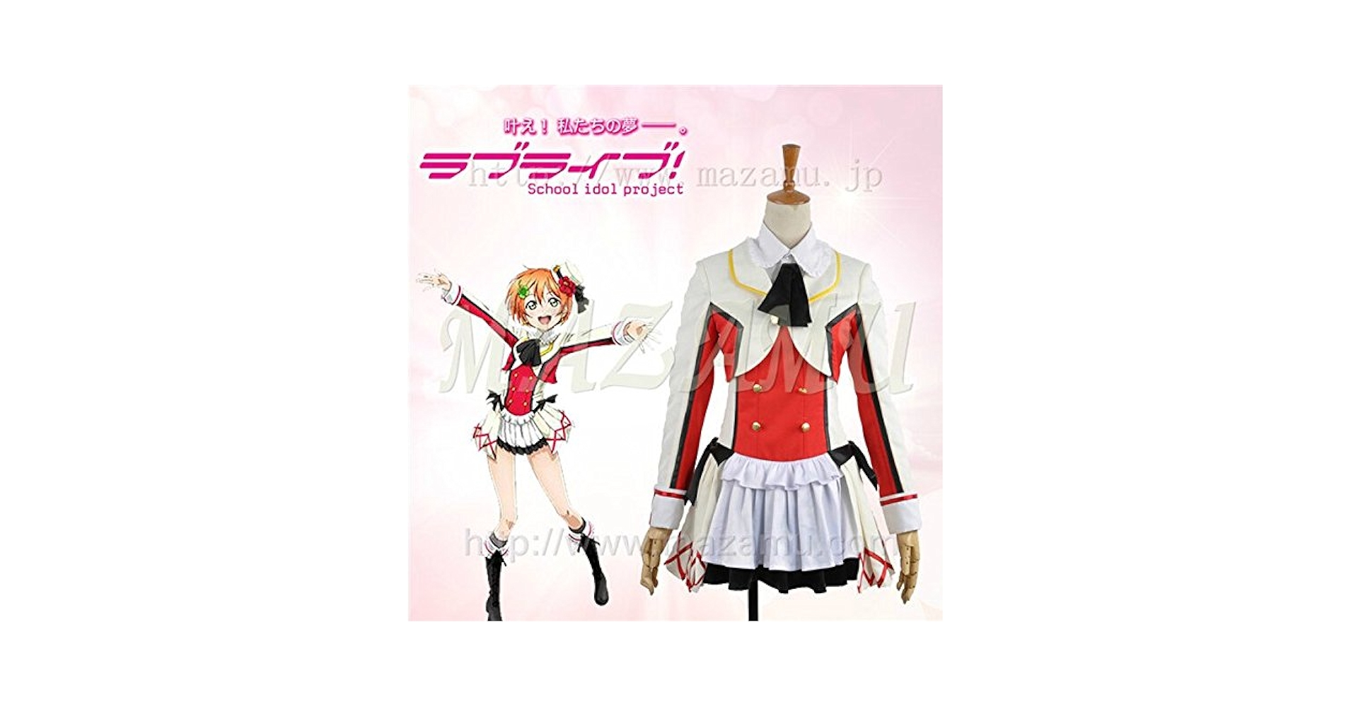 僕たちはひとつの光　星空凛　コスプレ　Sサイズ ラブライブ 星空凛 僕たちはひとつの光 Lサイズ 桜の恋 衣装の